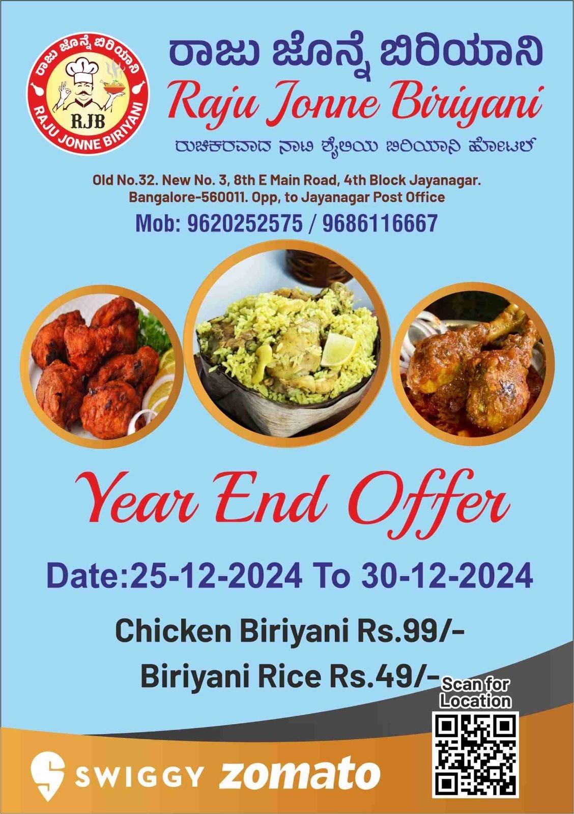 Top Non Veg Restaurants in Jp Nagar Bangalore Best Non Veg Hotels Near By Me Justdial