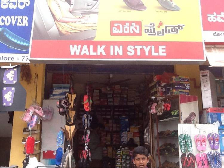 Walk In Style in Kothanur,Bangalore Best Safety Shoe Dealers in