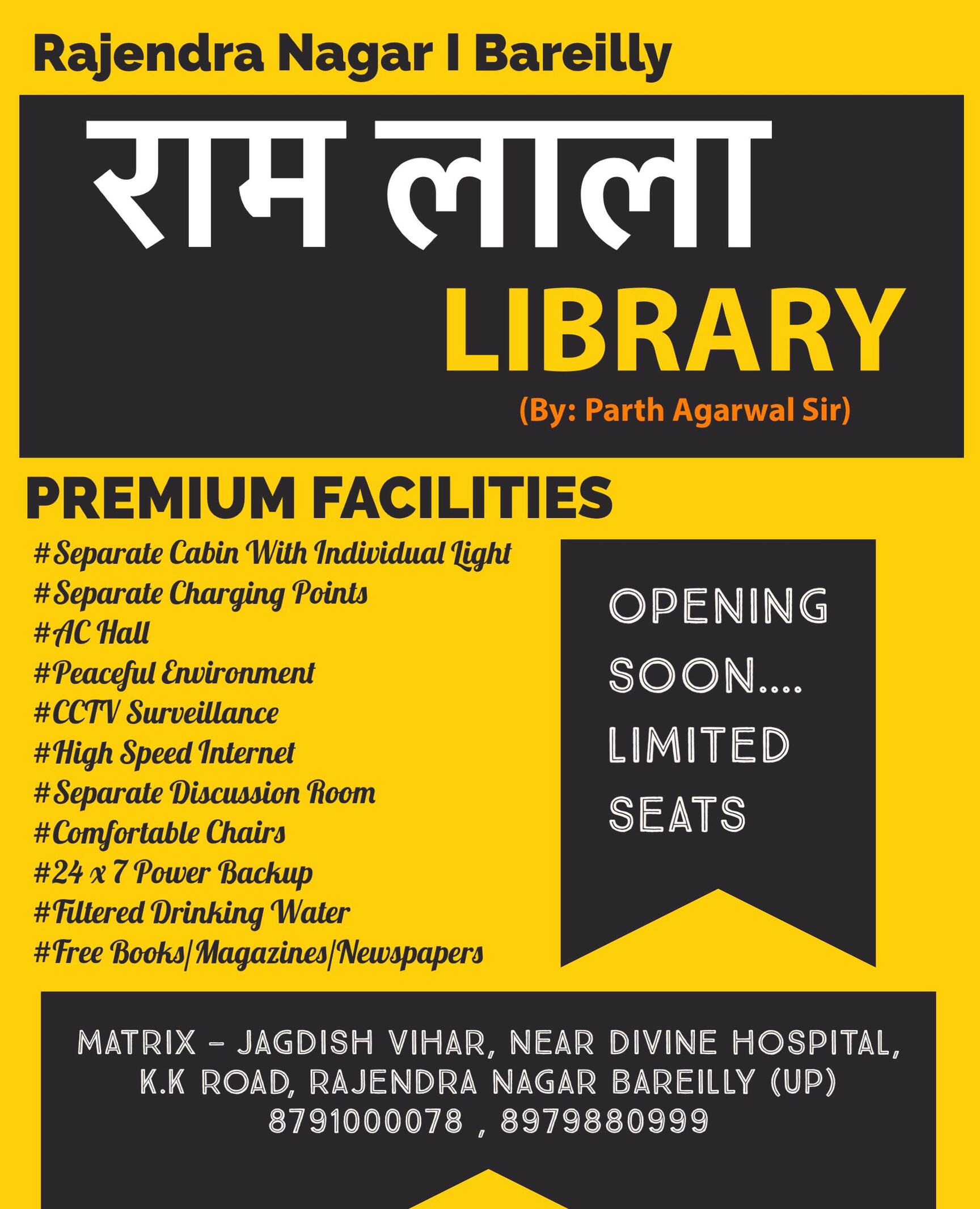Ram Lala Library 1
