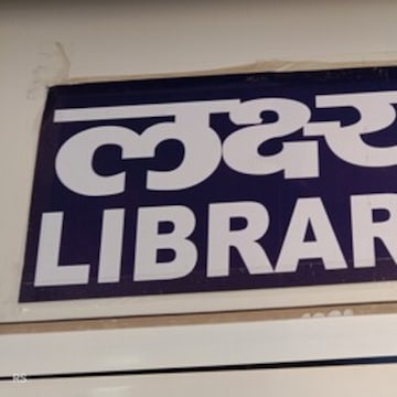 Lakshya Library 8