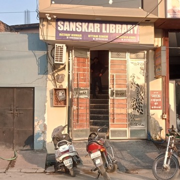 Sanskar Library 9