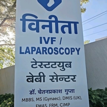 Best ICSI Treatment Centres Near me in Barmer | Justdial