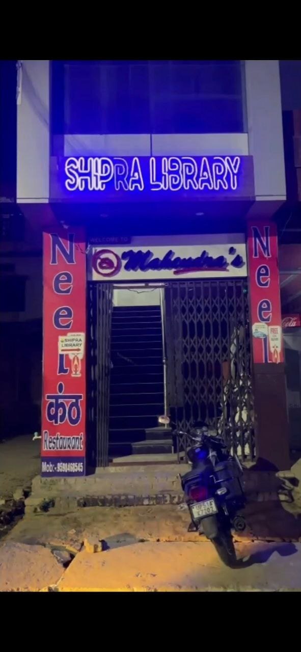 Shipra library 2