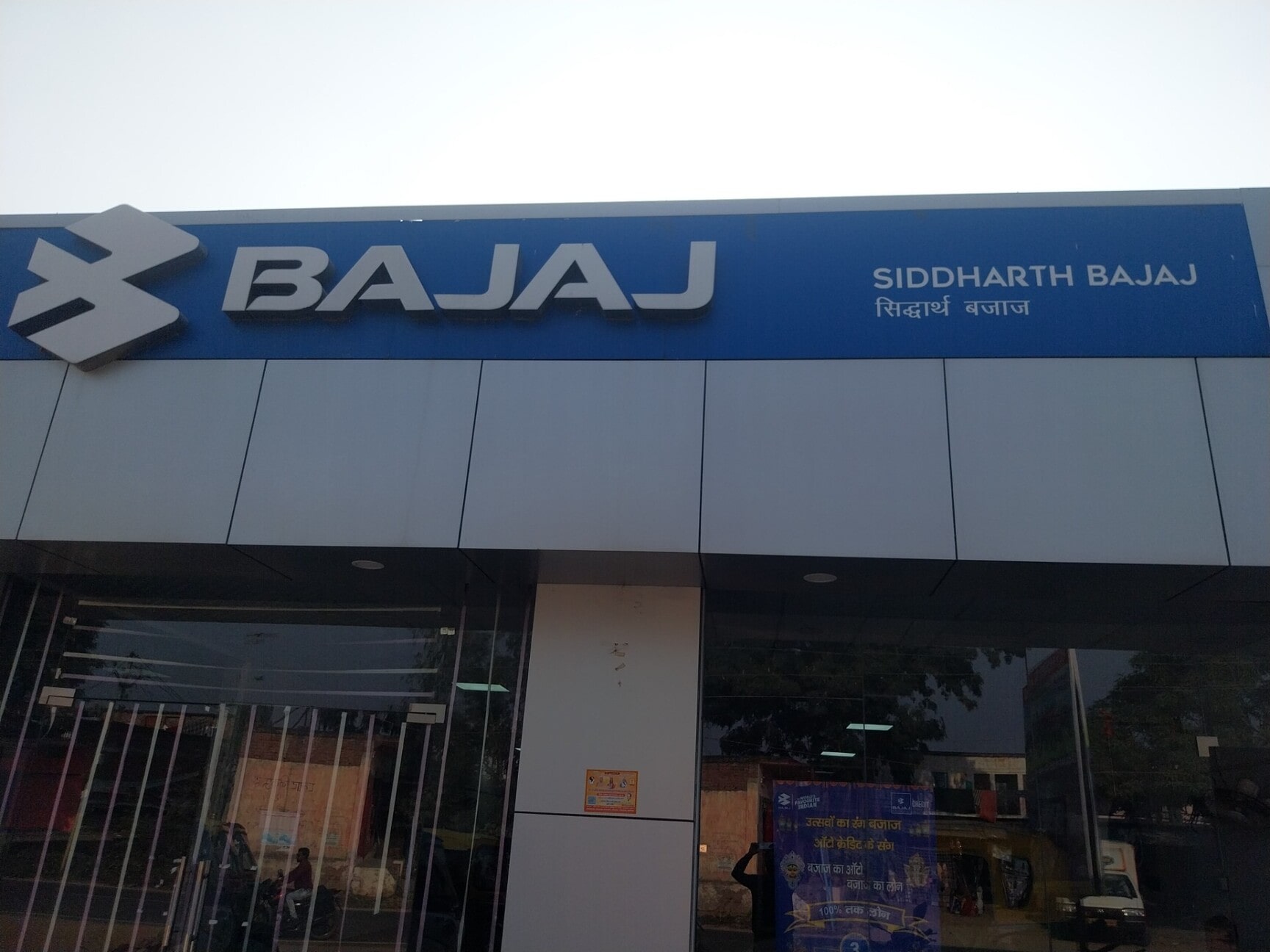 Top Car Dealers in Nagar Bazar, Basti - New Car Showrooms near me