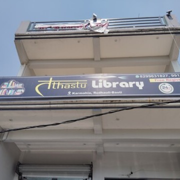 Tathastu Library 8