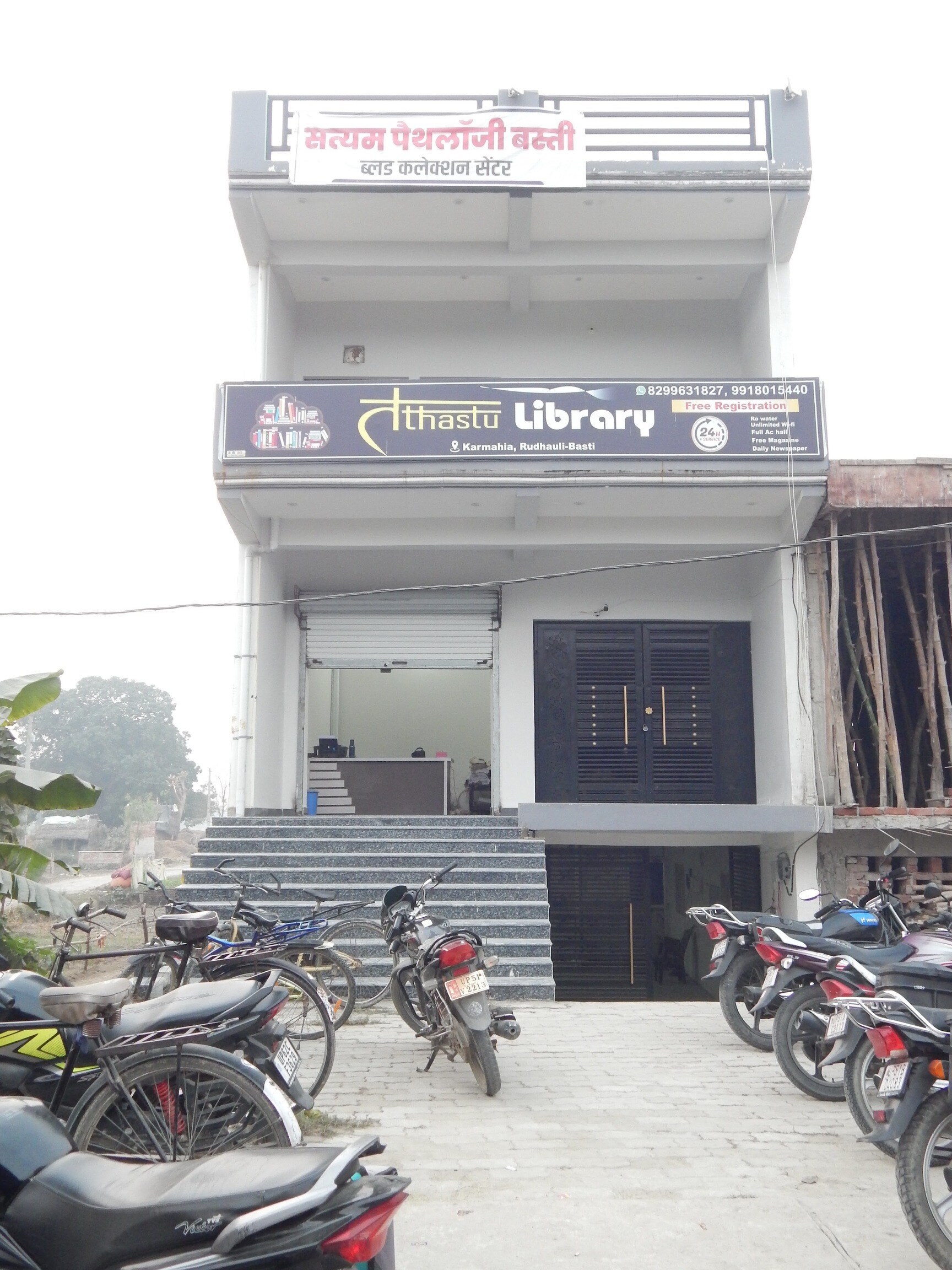Tathastu Library 2
