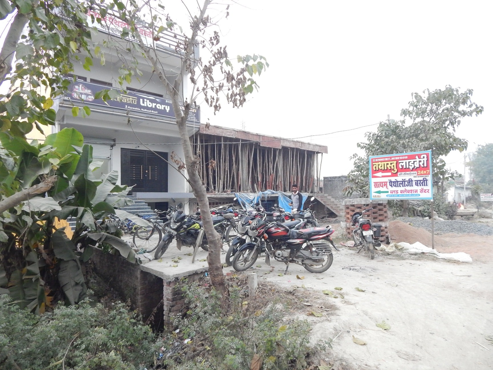 Tathastu Library 6