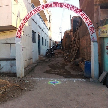 गजानन विद्यालयाचा बारावीचा शेकडा निकाल 97.93%