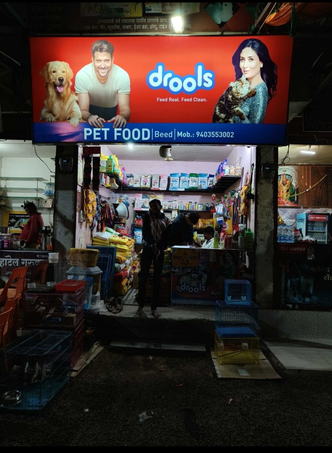 Drools pet shop 2025