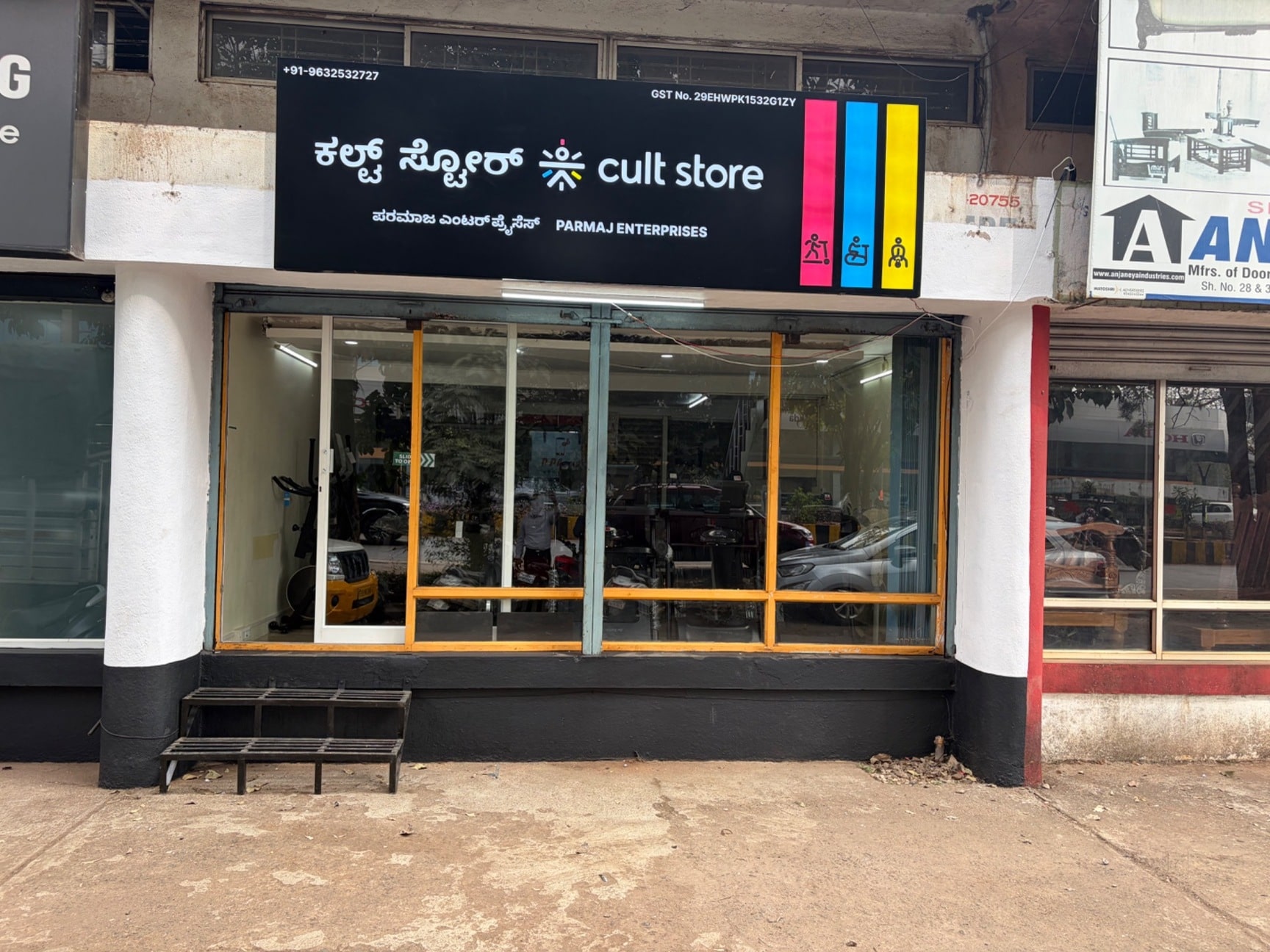 STORE SOL  Cult Store- Parmaj Enterprises in Belgaum Camp,Belgaum - Best