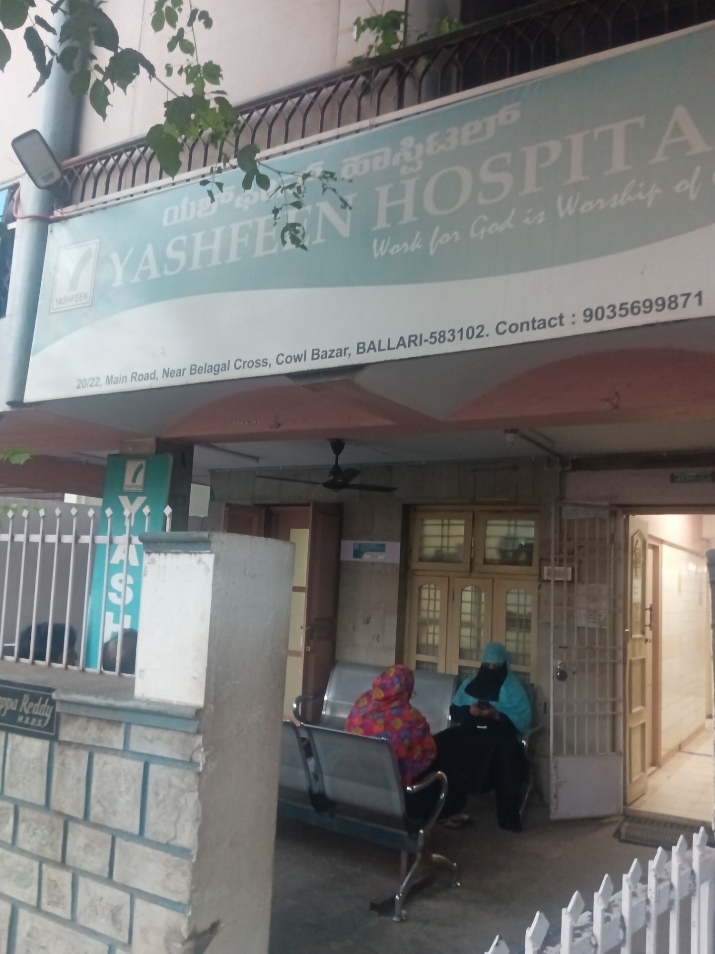 Top Home Nursing Services For Senior Citizen in Bellary - Best