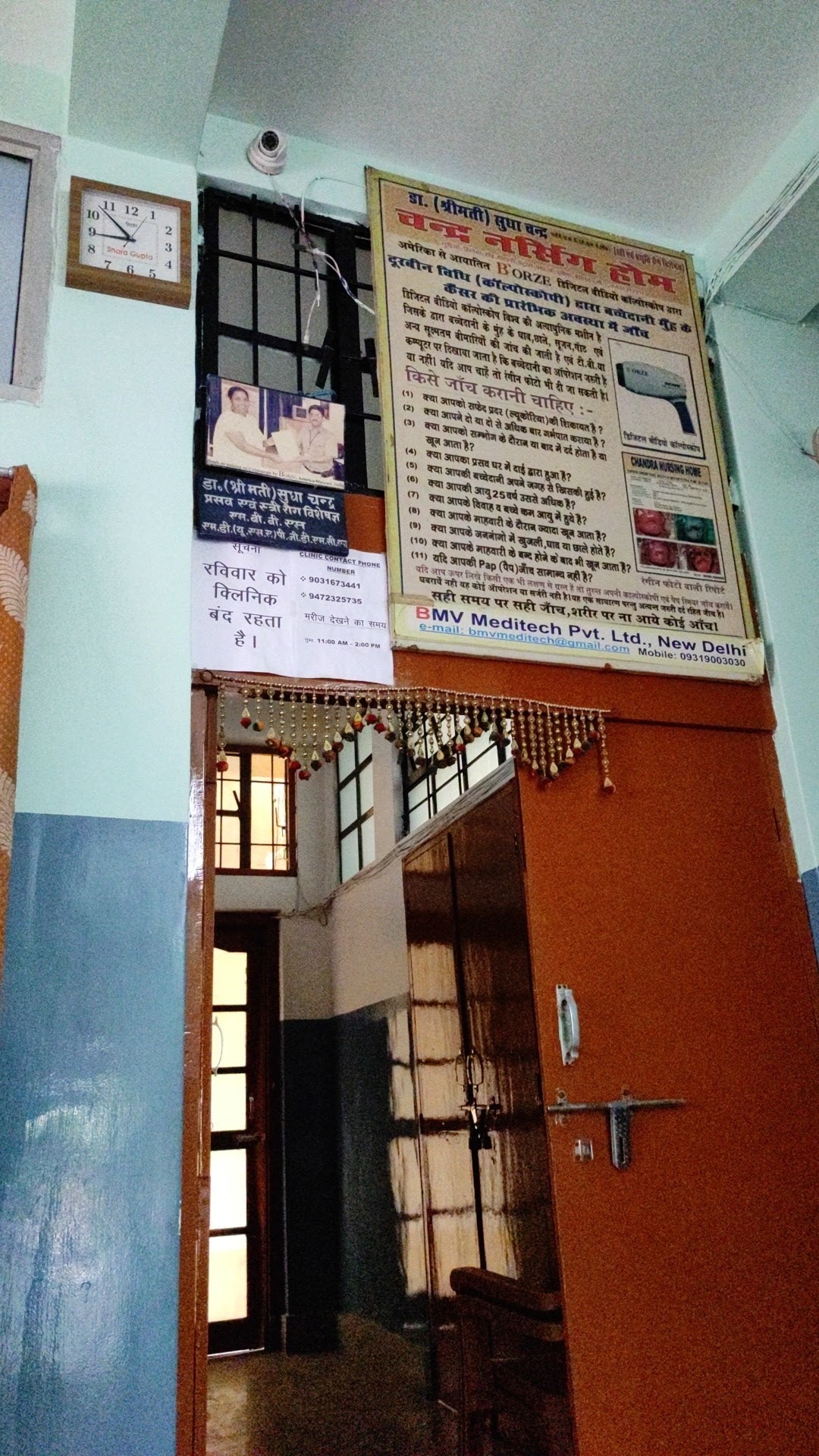 Lab view 2
