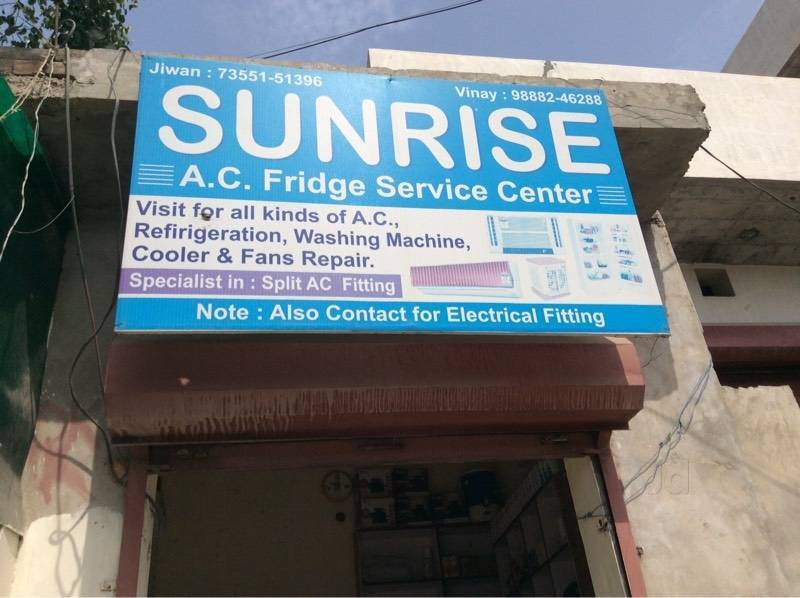 sunrise ac repair