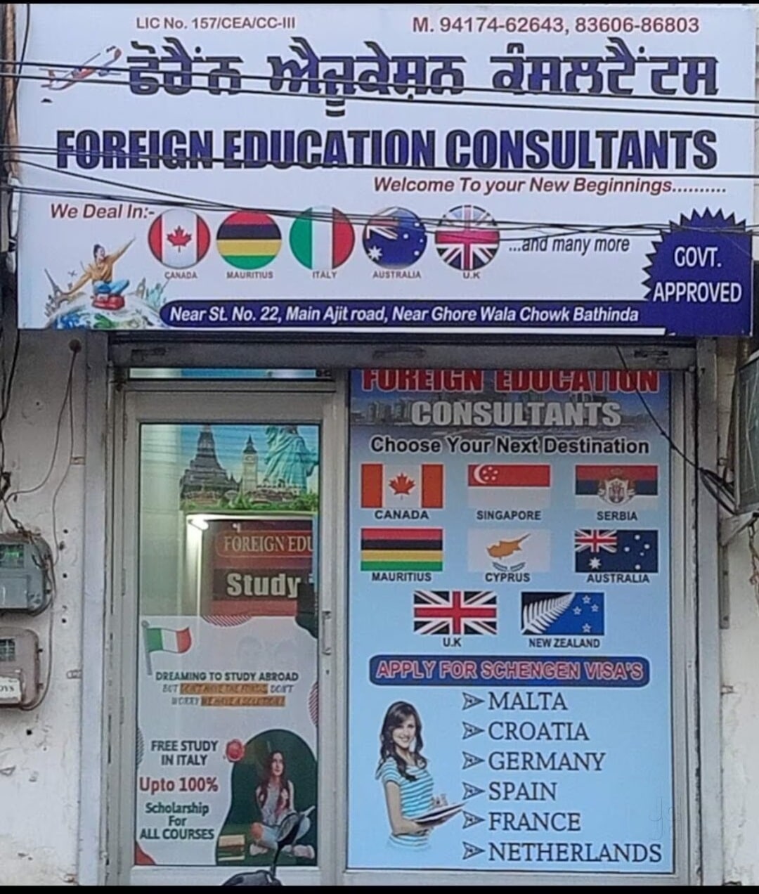 Top Visa Assistance For Schengen in Baghapurana - Best Visa