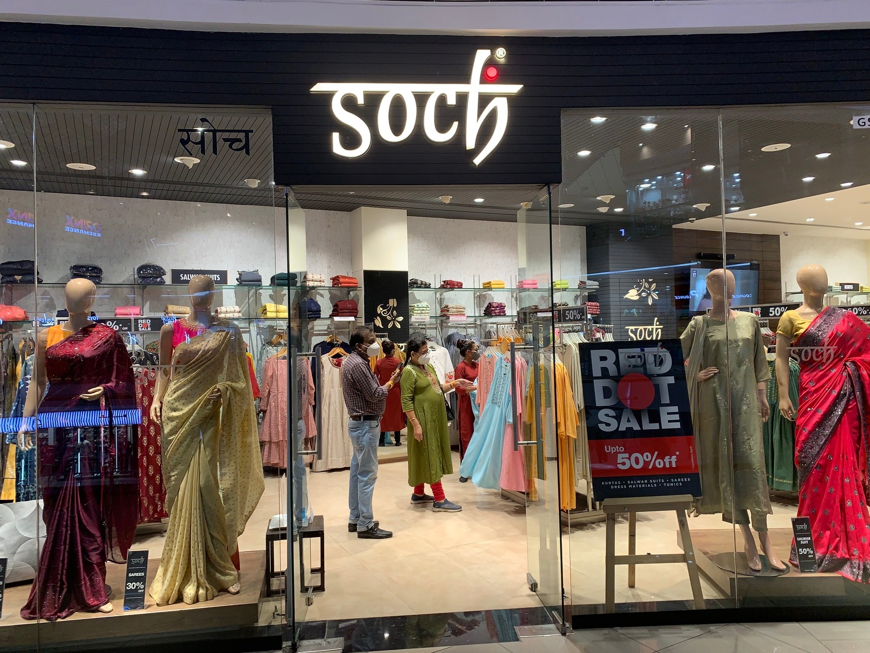 Soch Store DB City Mall in Arera Hills Bhopal Best Saree Retailers near me in Bhopal Justdial
