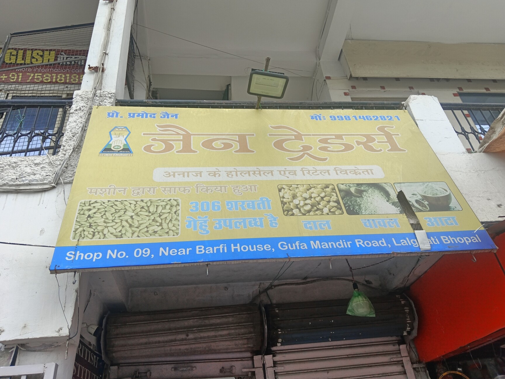Top Sharbati Wheat Wholesalers in Bhopal near me - Justdial