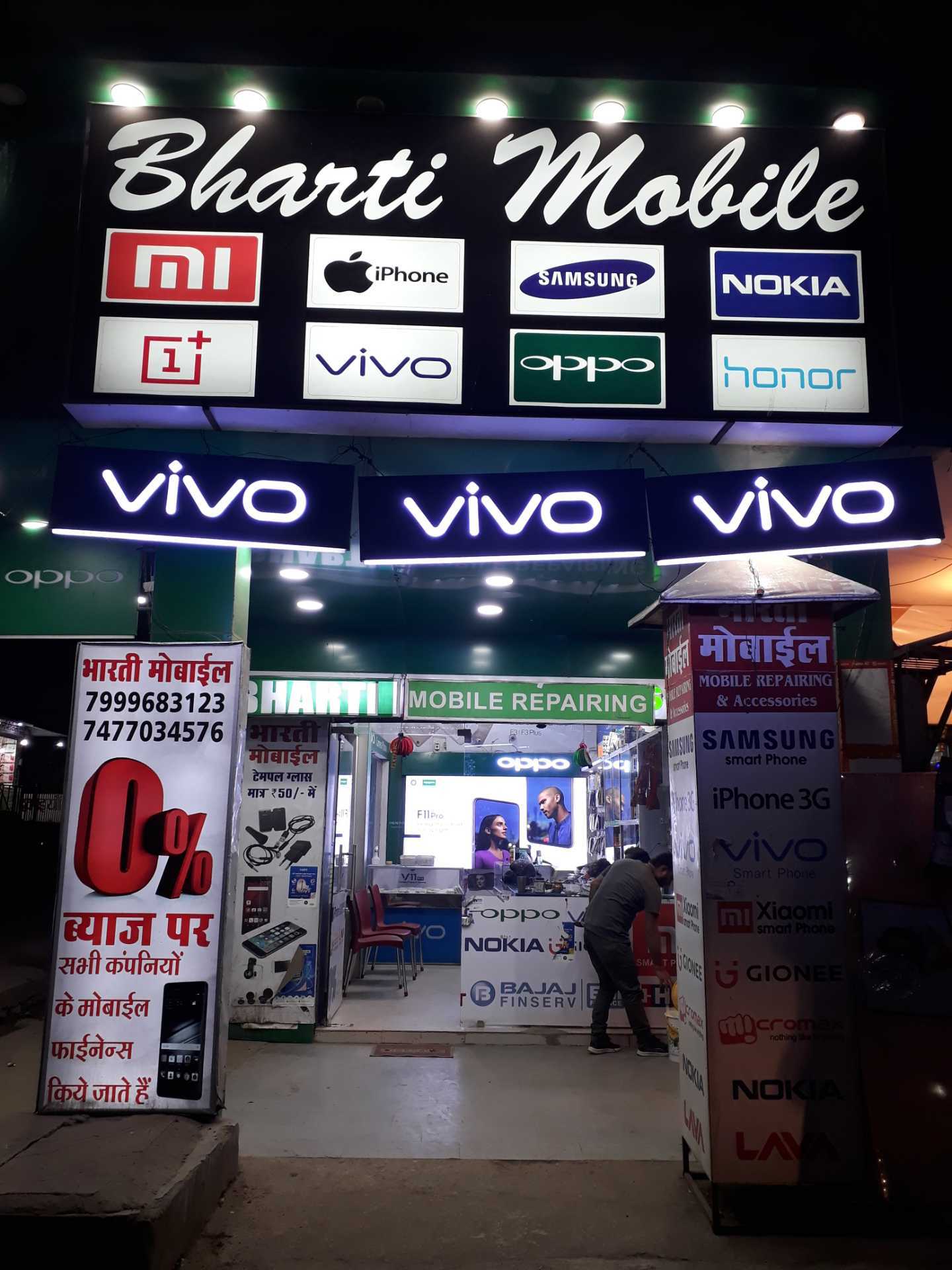 Bharathi Mobile Shop
