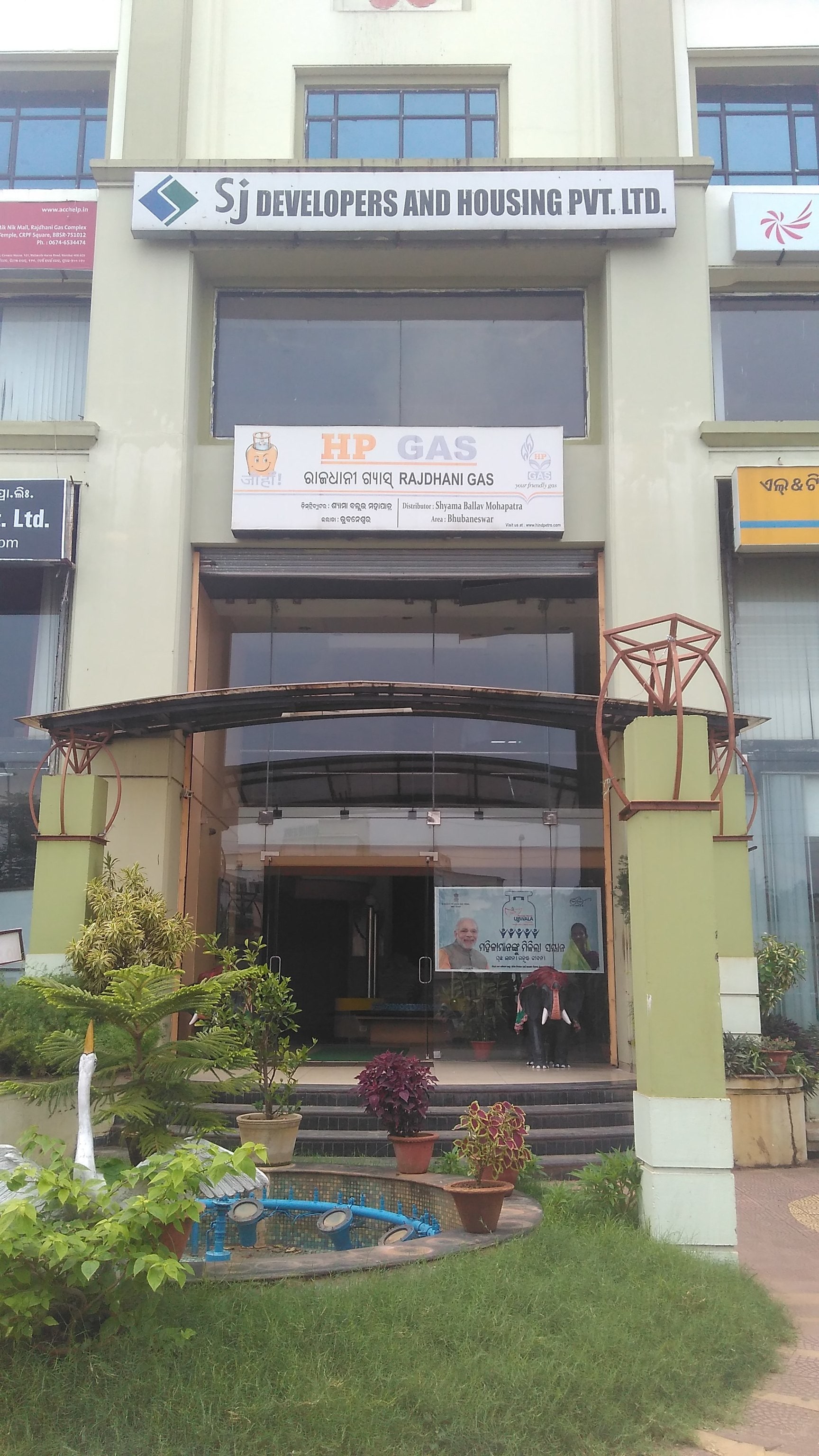 Top Cooking Gas Agencies in Puri - Best Lpg Gas Dealers near me - Justdial