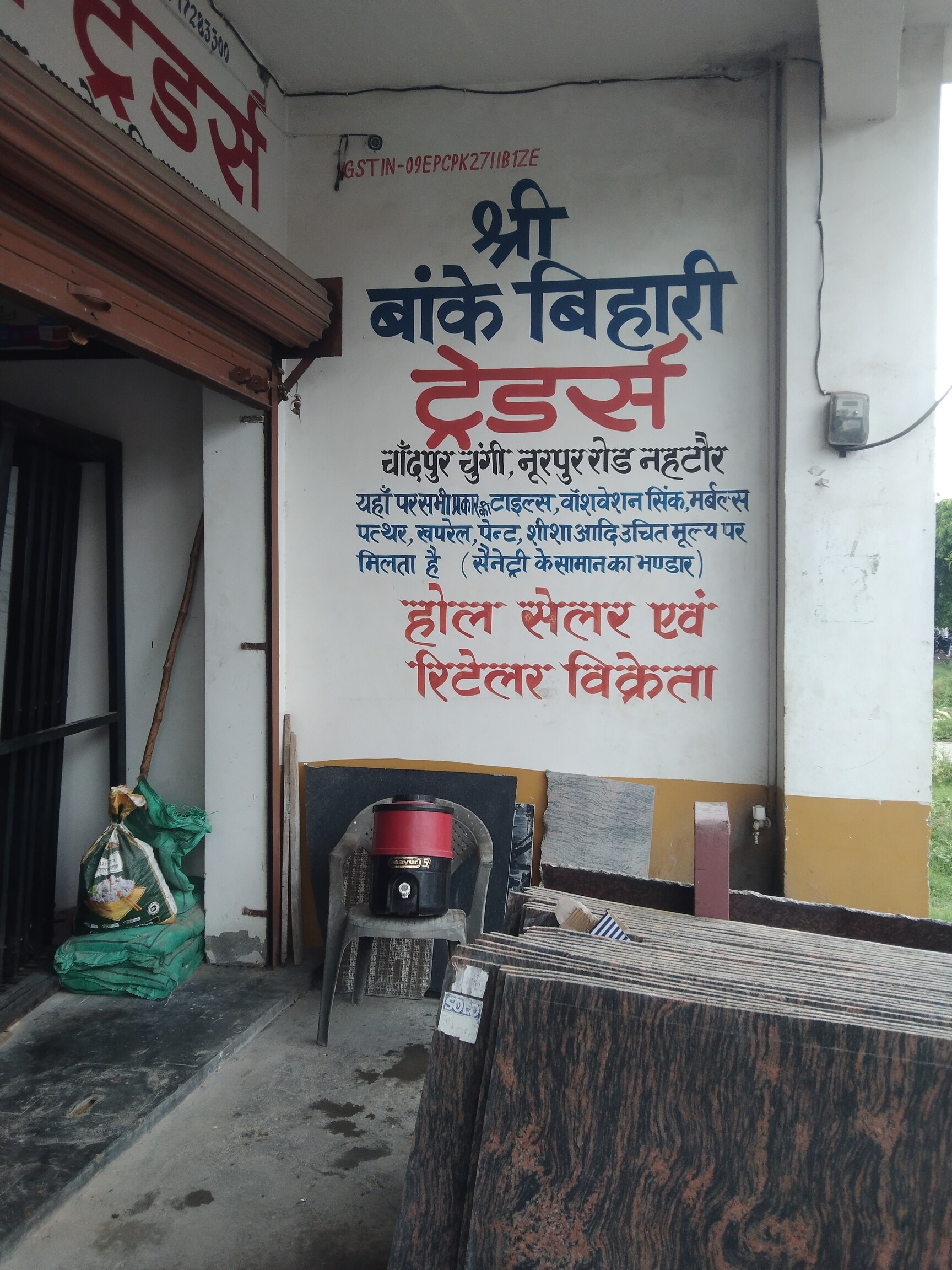 Top Orientbell Tile Dealers in Mahaveer Chowk - Best
