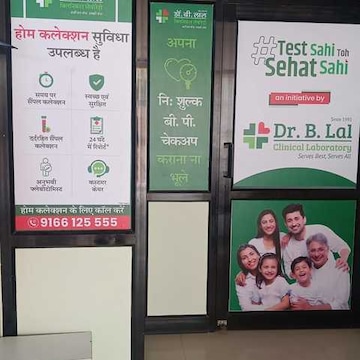 Lab view 14