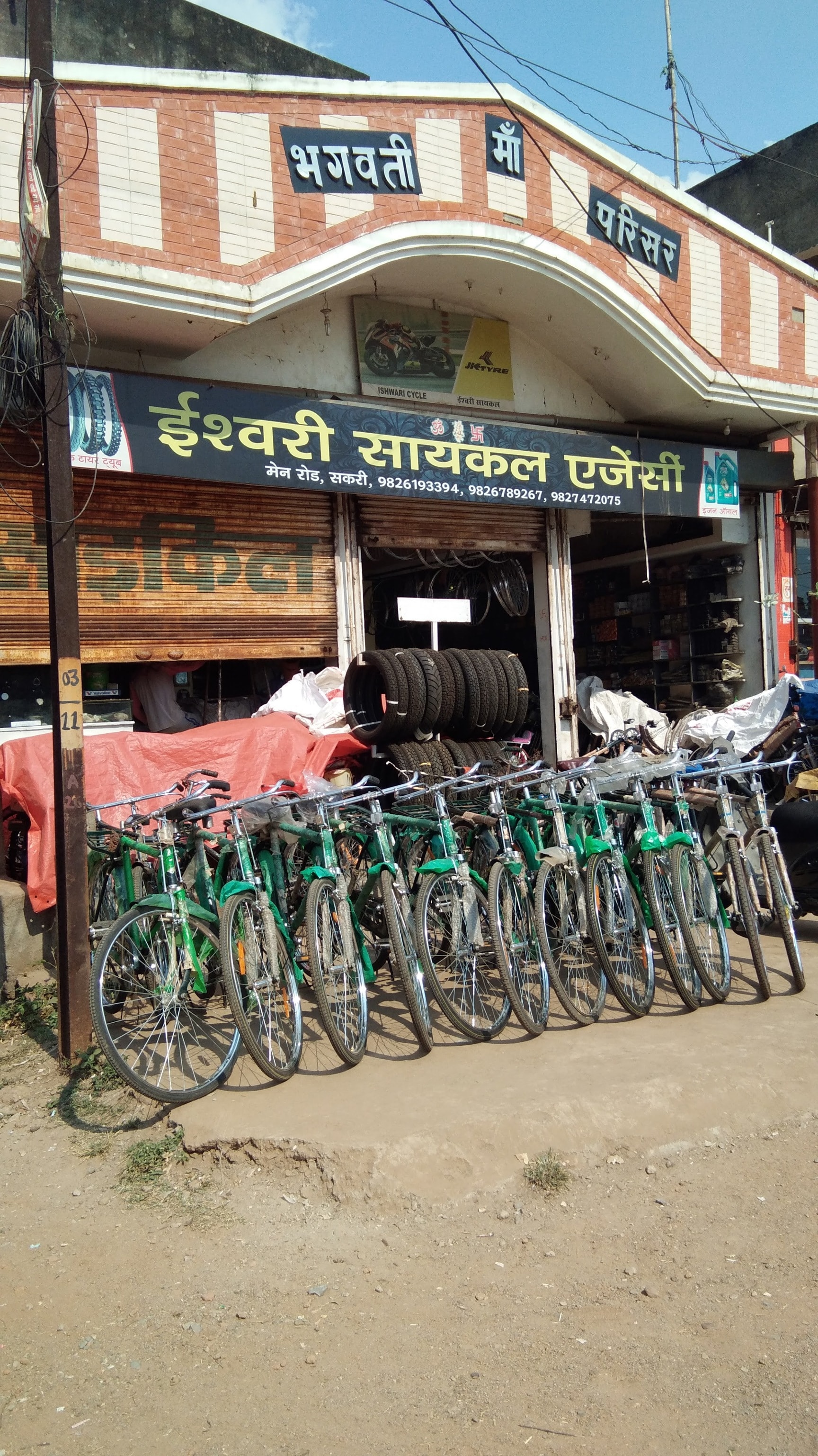 Olx cycle bilaspur hotsell