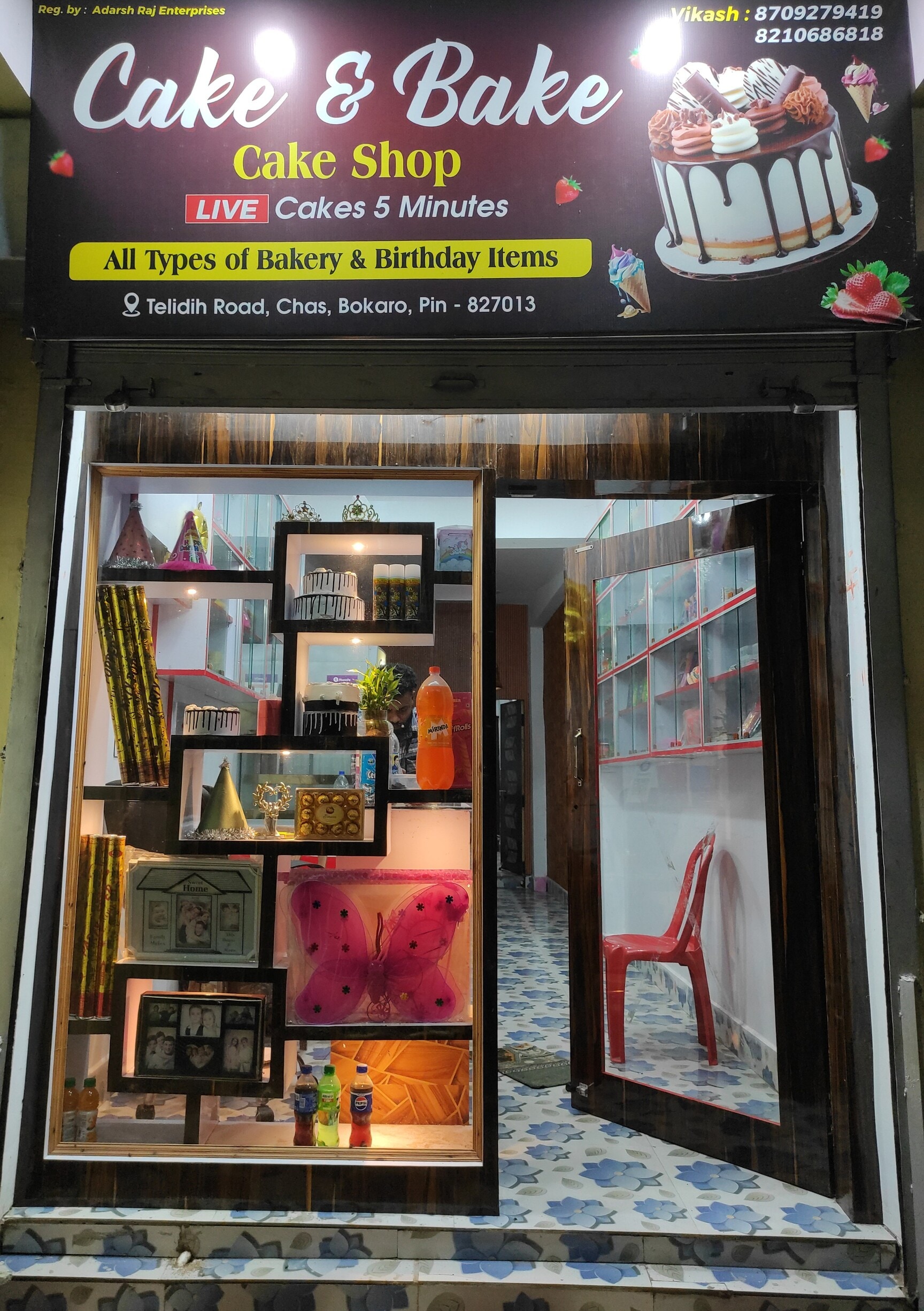 Cake And Bake in Chas,Chas - Best Cake Shops near me in Chas - Justdial