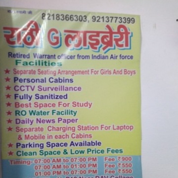 Rathi Library 8