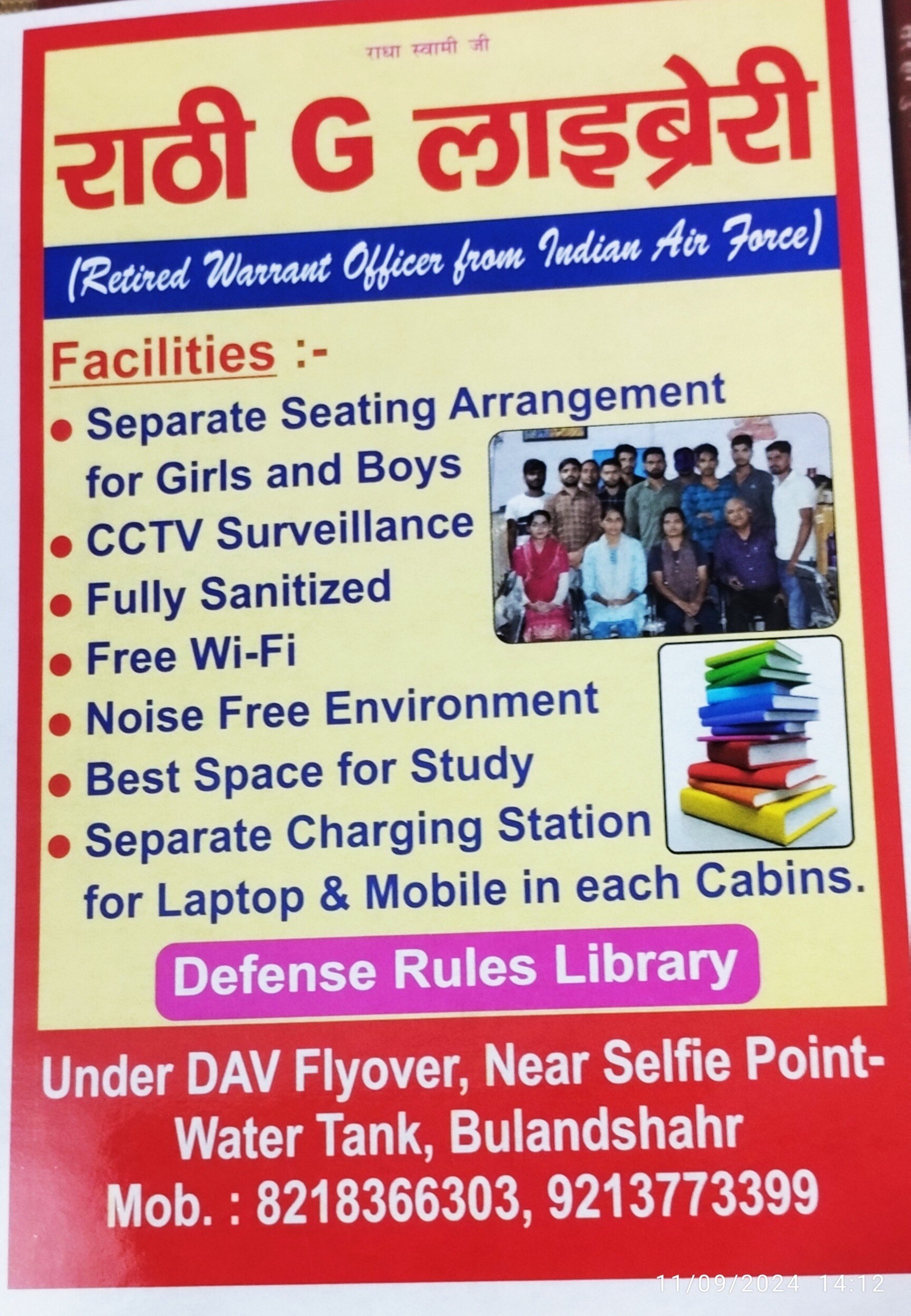 Rathi Library 5