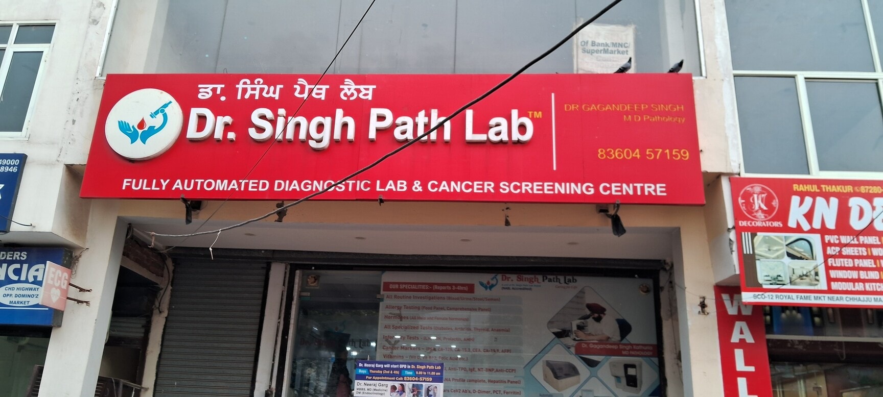 Lab Detail Image