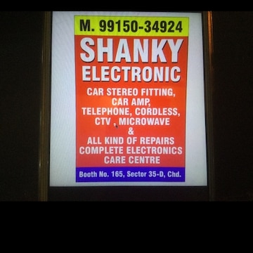 car woofer repair shop near me