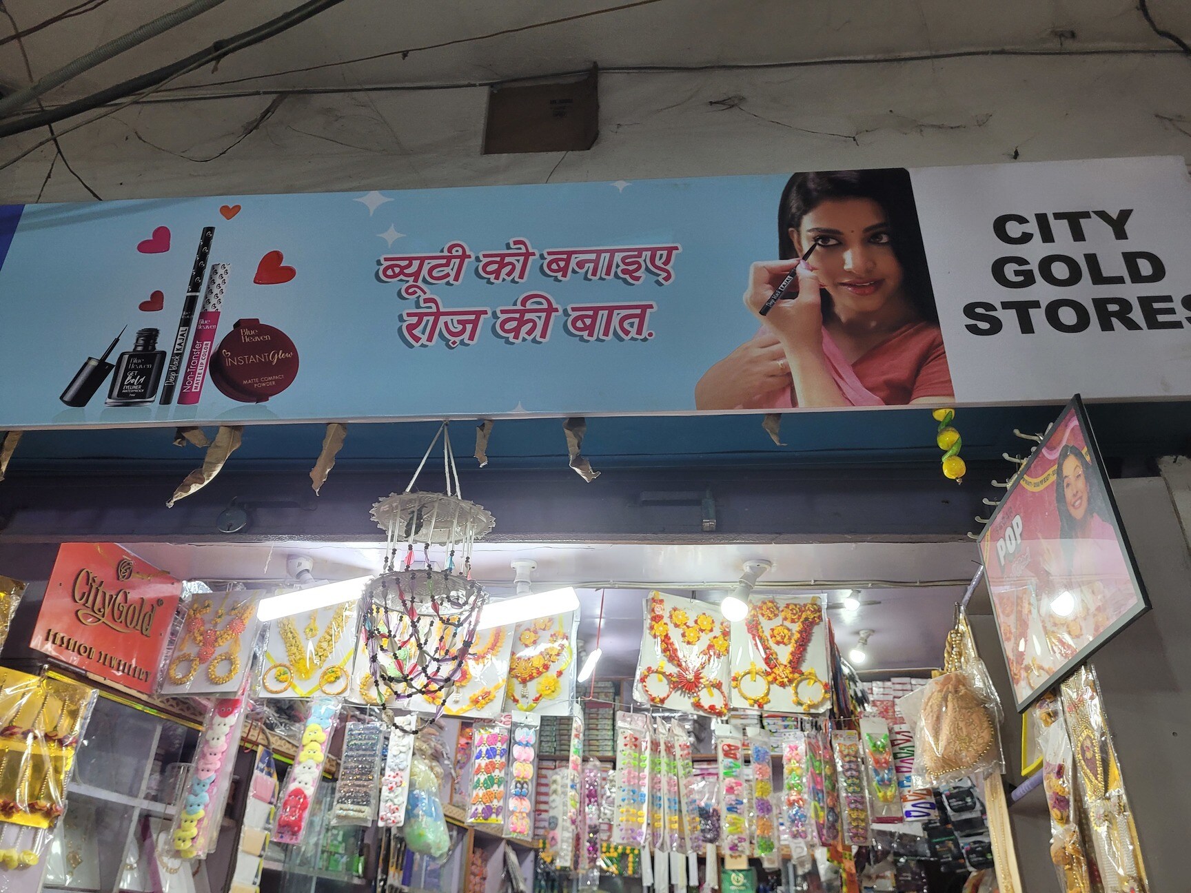 City Gold Store in Chas Best Cosmetic Dealers near me in Chas Justdial