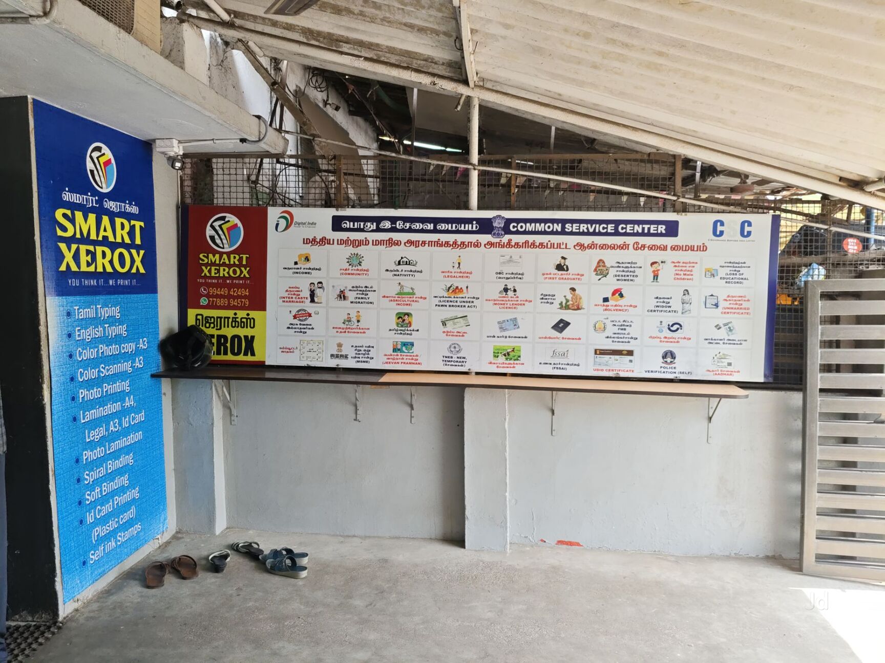 Top Photocopying Centres in Chengalpattu - Best Xerox Shops near