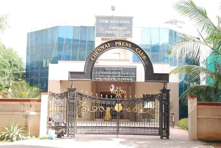Chennai Press Club in Chepauk,Chennai - Associations near me in Chennai -  Justdial