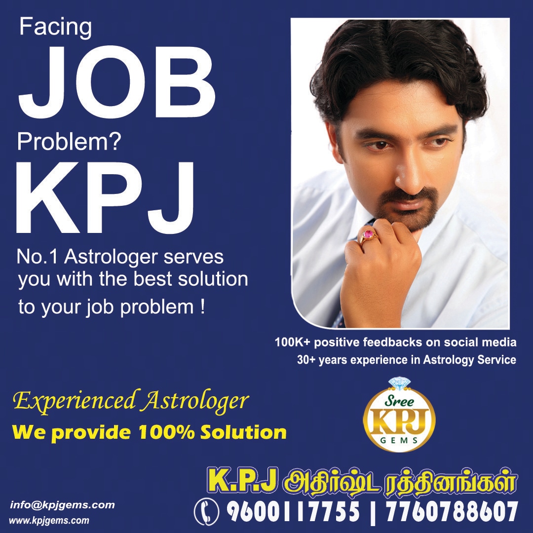 109 Photos of K P Jewellery Gems in T Nagar Chennai Justdial