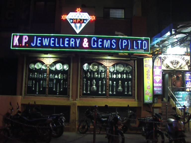 K P Jewellery Gems Photos T Nagar Chennai Pictures Images Gallery Justdial