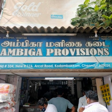 Top Provision Stores in Sivan Koil Street Kodambakkam - Best
