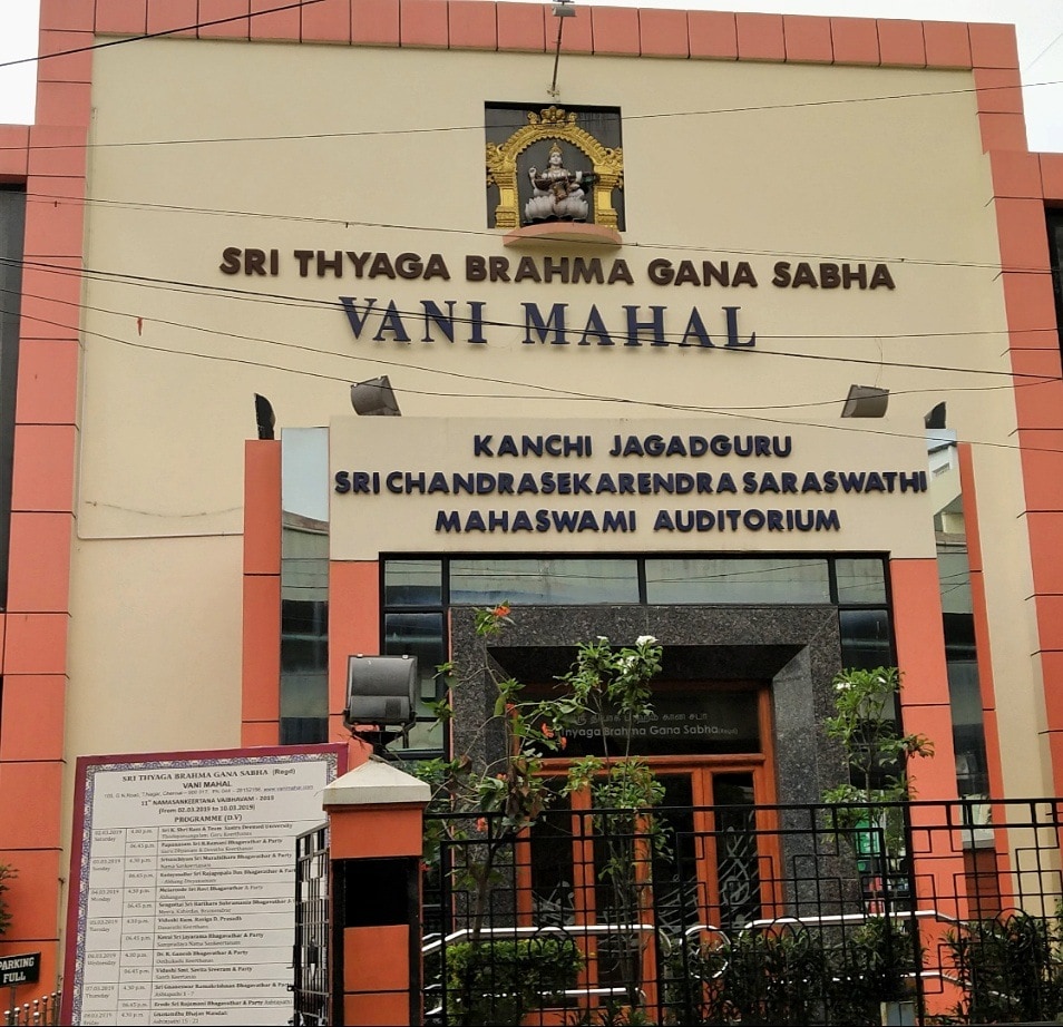 Sri Thyaga Brahma Gana Sabha (Vani Mahal)