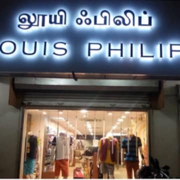 Top Formal Wear Retailers in Chennai near me - Justdial