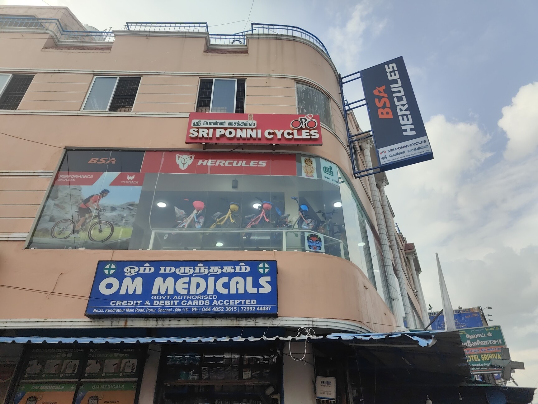 Top Electric Bicycle Part Dealers in Arani - Best Electric Bike