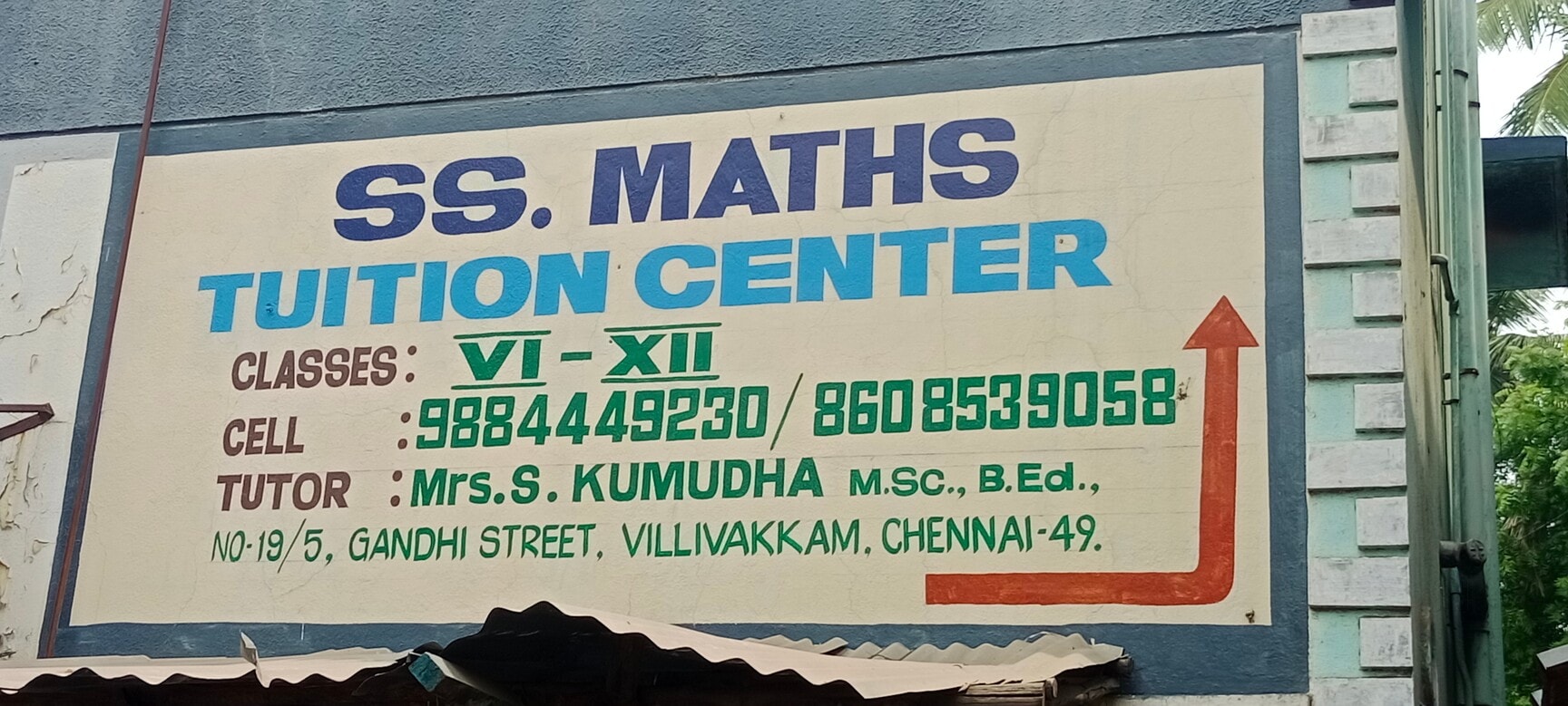 s-s-maths-tuition-center-villivakkam-chennai-tutorials-2es1nft8k3.jpg