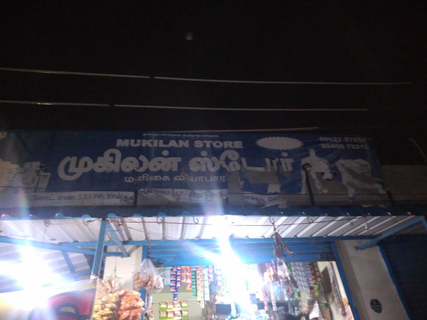 Top Provision Stores in Ram Nagar South Extension - Best Kirana