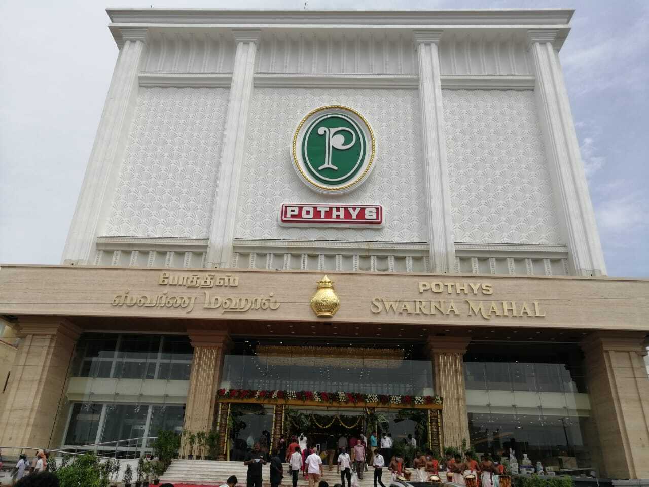 ચેન્નઇમાં પોથીસ ટેક્સટાઇલ કંપનીના 25 થી વધુ સ્થળો પર આવકવેરા વિભાગના દરોડા