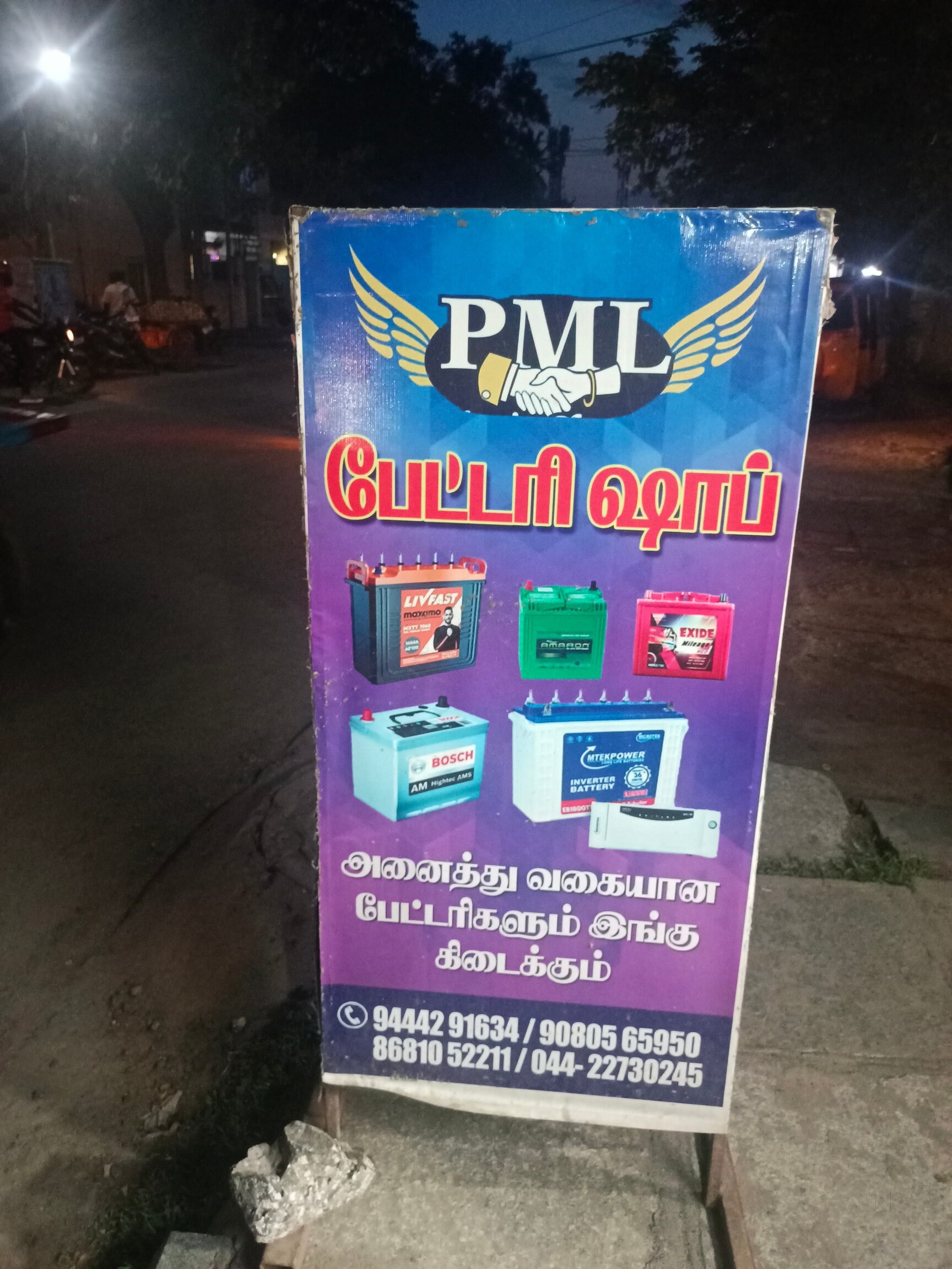 Top Microtek Inverter Repair & Services in Tambaram West - Best Microtek  Inverter Repair & Services Chennai near me - Justdial