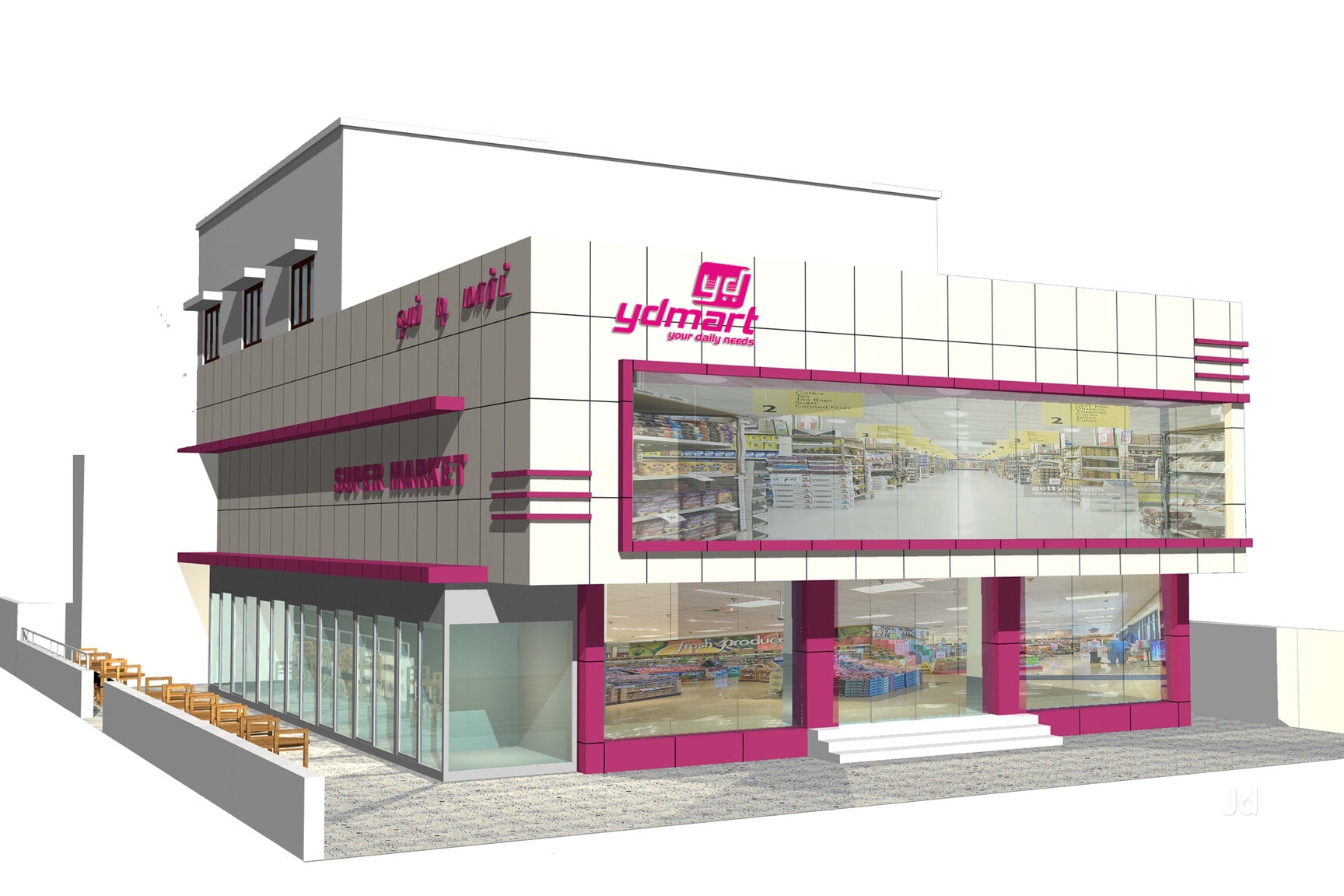 Yd Mart Supermarket in Velacheri,Chennai Best Supermarkets Home