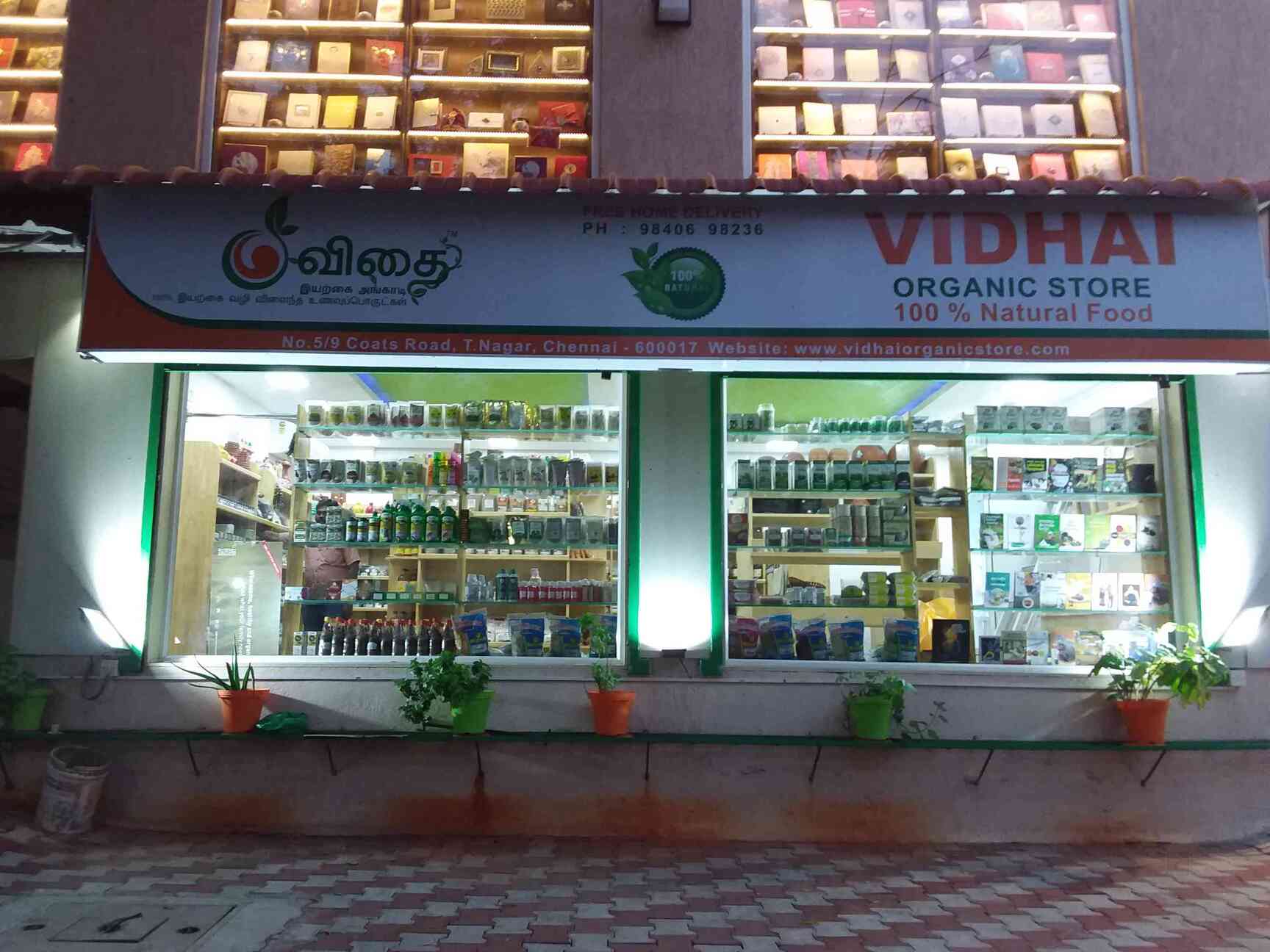 Grt t nagar coats road outlet