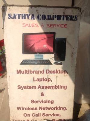 Sathya Computers in Ramapuram,Chennai - Best Sahara-Computer Repair ...