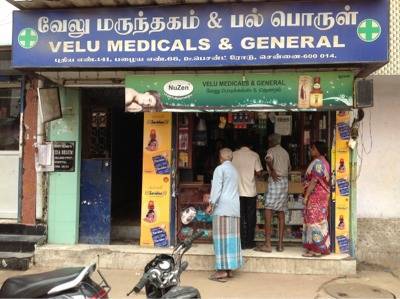 Sree Velu Medicals