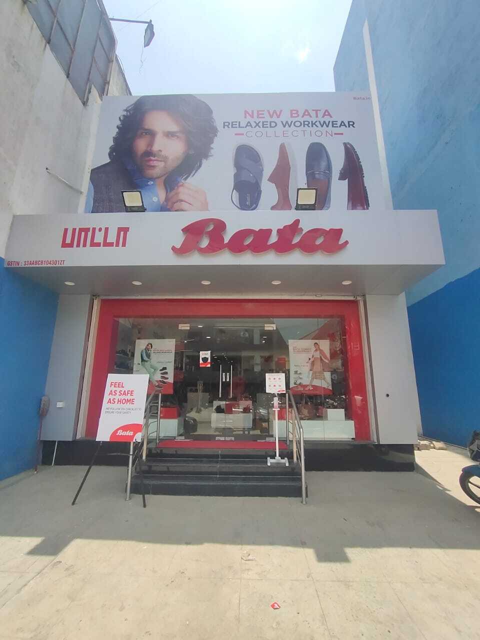 Find list of Bata Shoe Stores in Ambattur Bata Shoe Shops Chennai Justdial