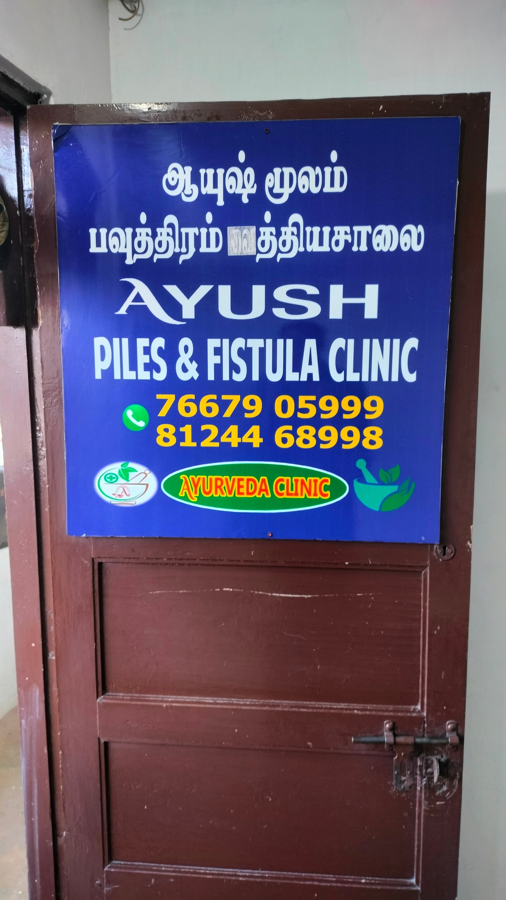 List of nearest Ayurvedic Doctors For Fistula near Saveetha Dental