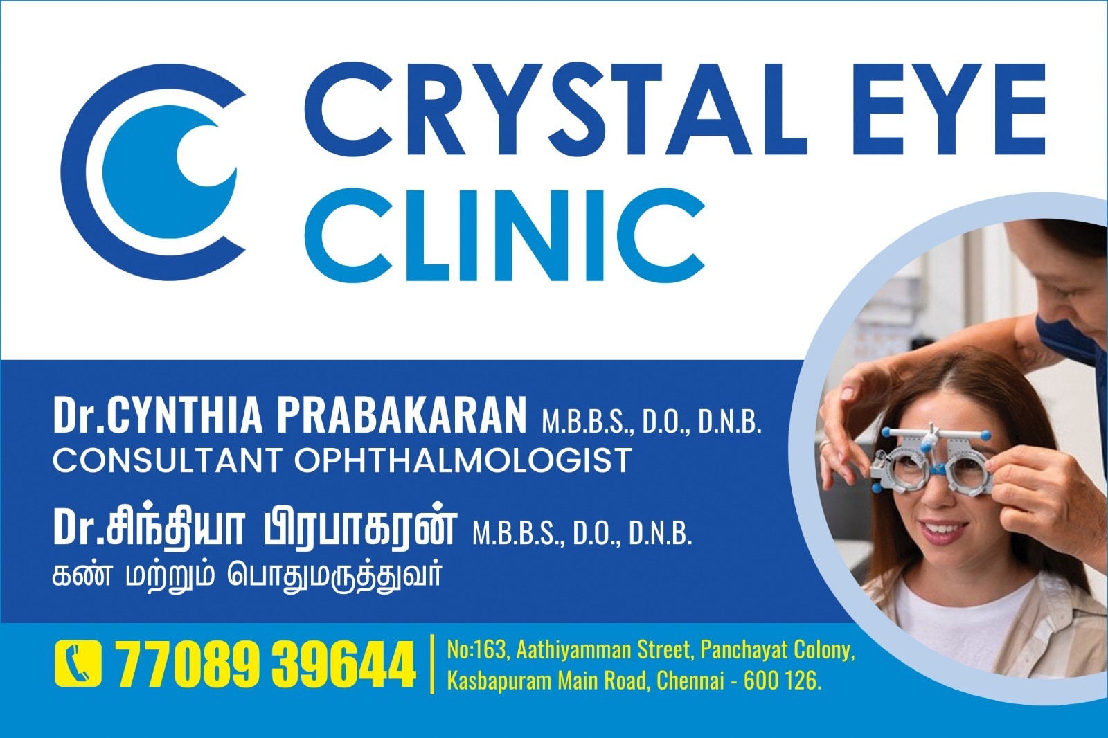 Crystal Eye Clinic in Panchayat Colony,Chennai Best Eye Clinics in